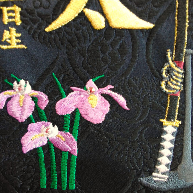 名前旗 西陣織 太刀(黒)極小 高さ24cm 台付(ENF-13)魔除けの菖蒲と太刀