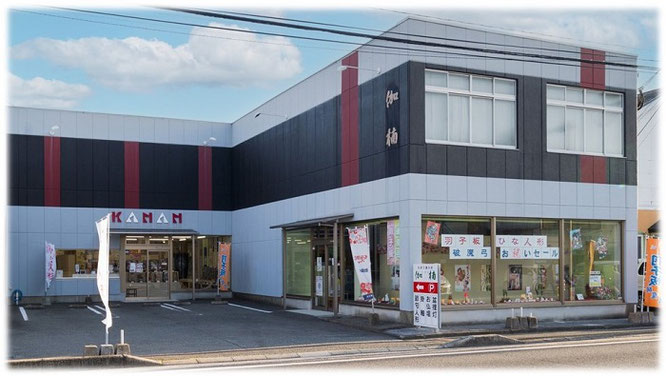 伽楠の店舗外観
