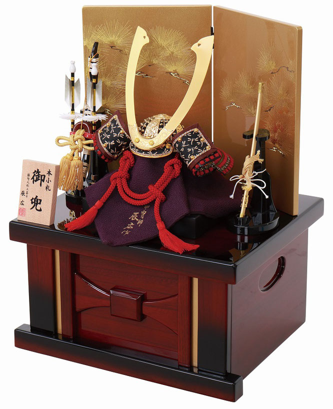 辰広作 兜1/5収納箱飾り（6L22-HH-715）横