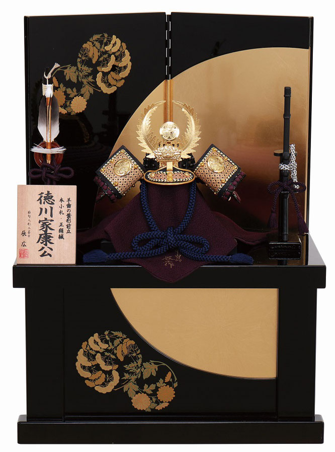 辰広作 兜1/5収納箱飾り（6L22-HH-720）