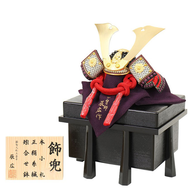 辰広作 兜「将」赤無双1/5（5240-04-138）横