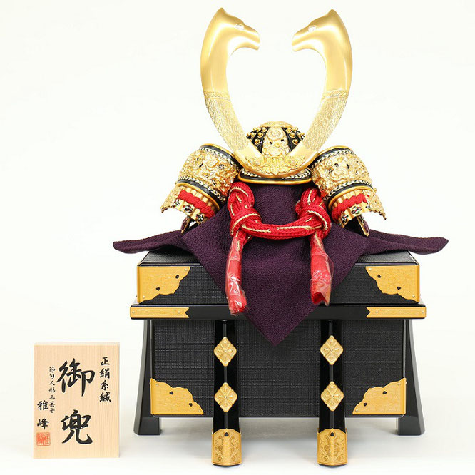 雅峰作 兜8号平飾り 6L21-GW-202　兜単品