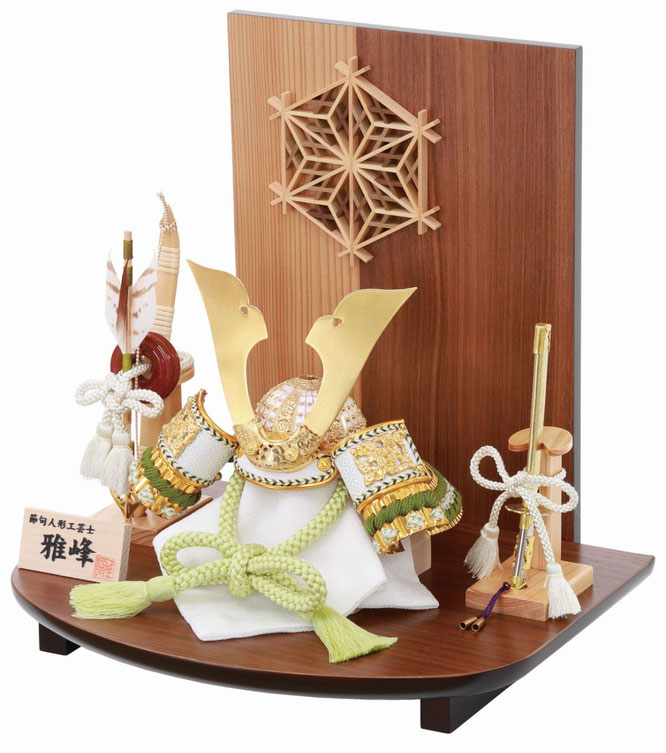 雅峰作 兜8号平飾り（6M21-ST-244）横