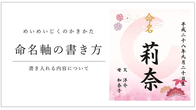 襷 書き方 着物で注意する事は あまり深く考えないイラストの描き方