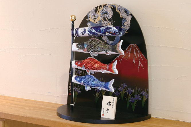 室内飾り鯉のぼり 端午（410-100）シンプルに飾る