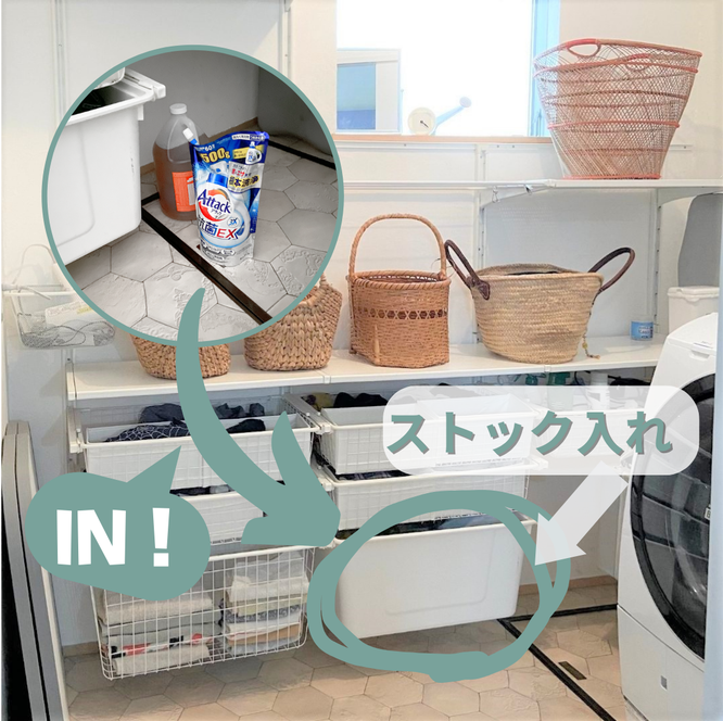 洗剤類のストック置き場の整理収納をしました＊実録5分片付け　11～13日目