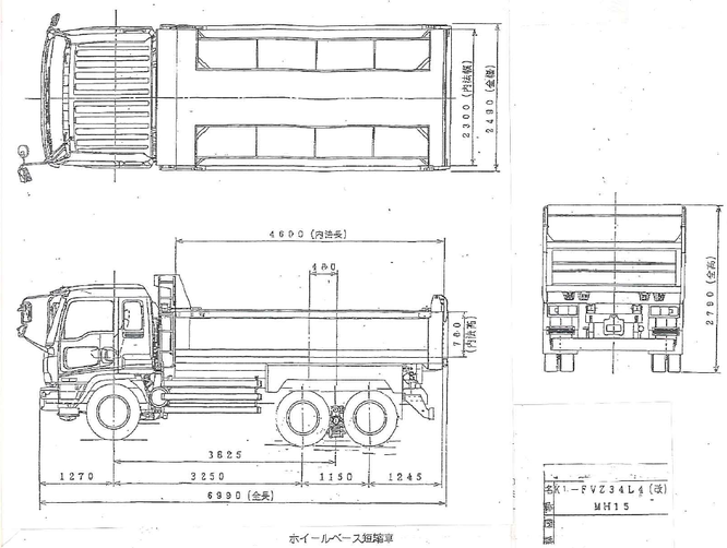 都市型ダンプの設計図面
