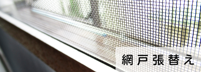 札幌安い家具の組み立ての料金