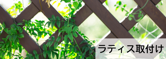 札幌で家具の組み立ては合同会社Suiren
