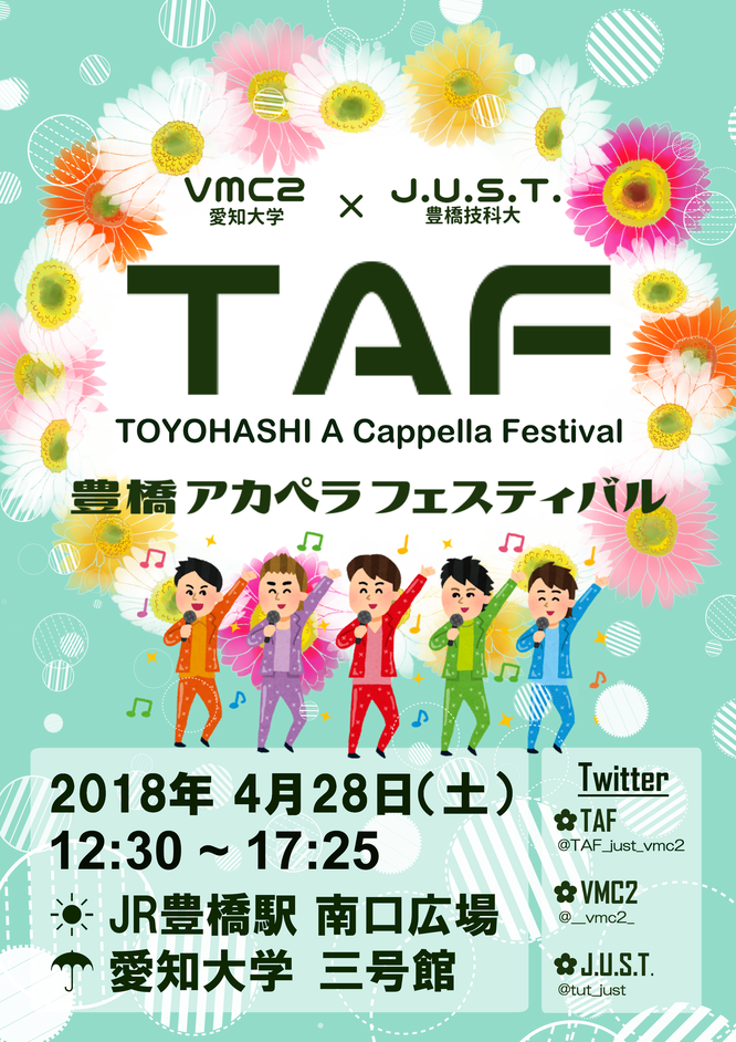 j u s t へようこそ tut1484just ページ