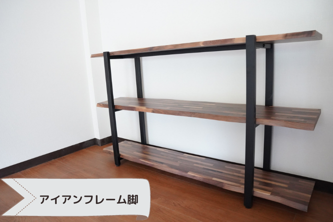 贈る結婚祝い 天然木ウォールナット木製収納ラック3段棚アイアンフレーム 本棚・本収納