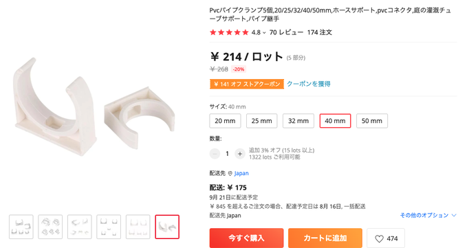 hsbao dcポンプ　レッドシーリーファー　オーバーフロー水槽　DEP-10000　DCポンプ　オーバーフロー水槽用分岐配管