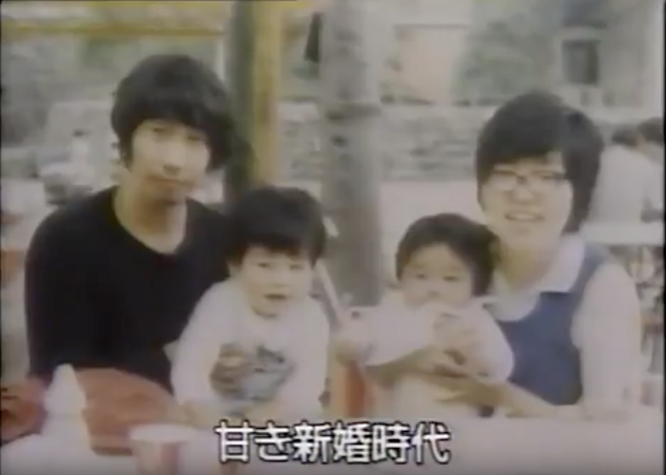 チリ紙交換時代の蛭子夫妻。タモリ倶楽部より。