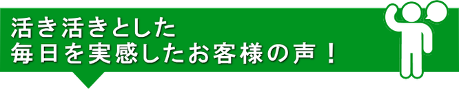 新酵素濃縮飲料ゴールド感想