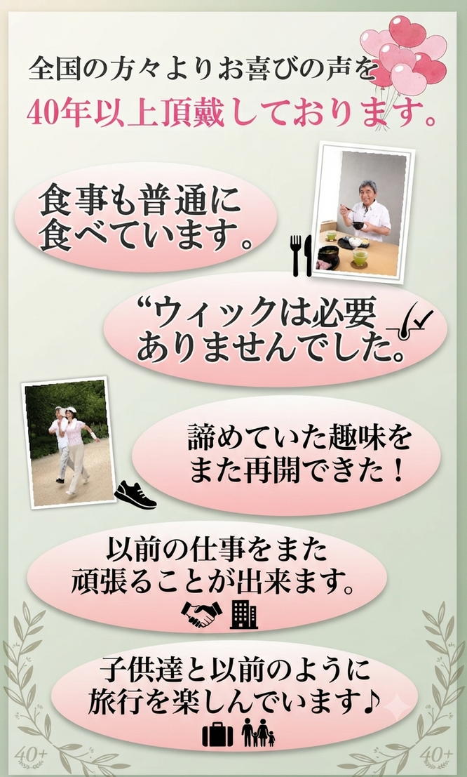 酵素飲料濃熟ビオチームで健康実感