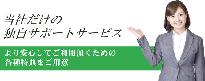 酵素飲料ビオチーム購入特典