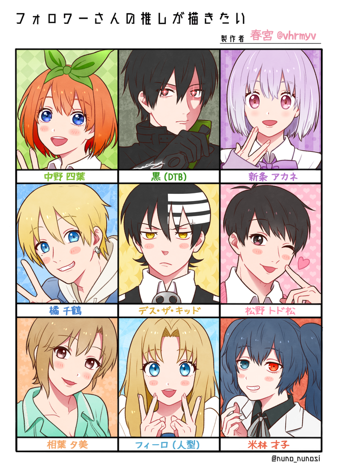 haru1112 ページ jimdo