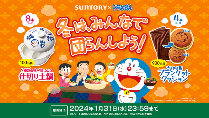 当選報告】サントリー BIGポップコーンメーカー | ぺりブロ