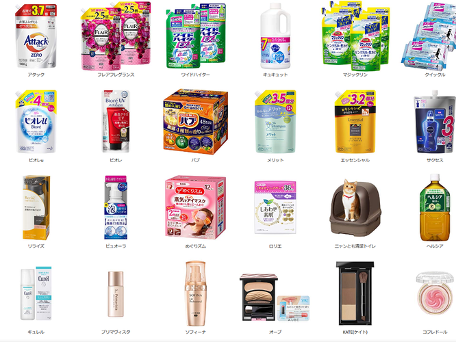 アマゾン アリエールジェルボール半額 懸賞 お得情報大好き ずぼらなワーキングマザーのブログです アマゾン アリエールジェルボール半額 懸賞 お得情報大好き ずぼらなワーキングマザーのブログです