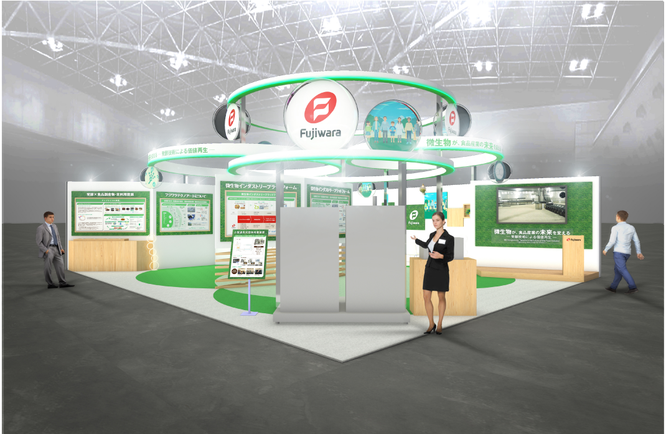 FOOMA2026　フジワラテクノアートブースイメージ