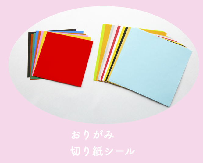 リトミック研究センター リズム積み木 B