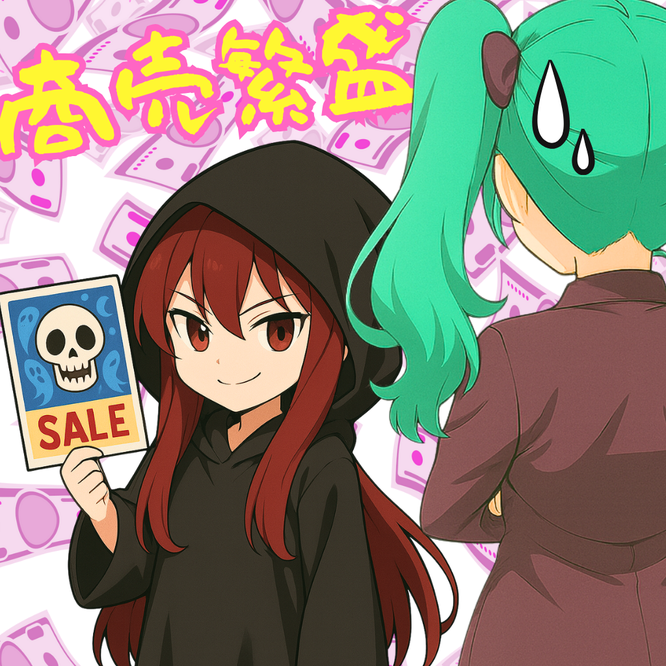 黒いフードをかぶった赤髪で長髪の女の子がチラシを見せびらかしている場面。