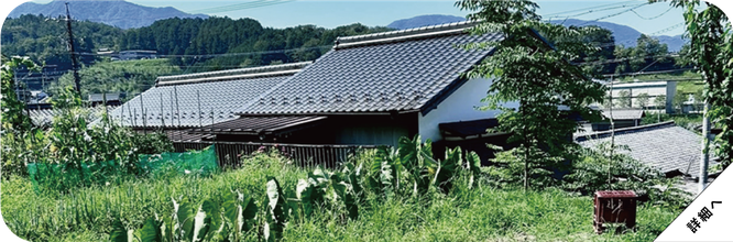 草刈り、お墓参り代行、中津川