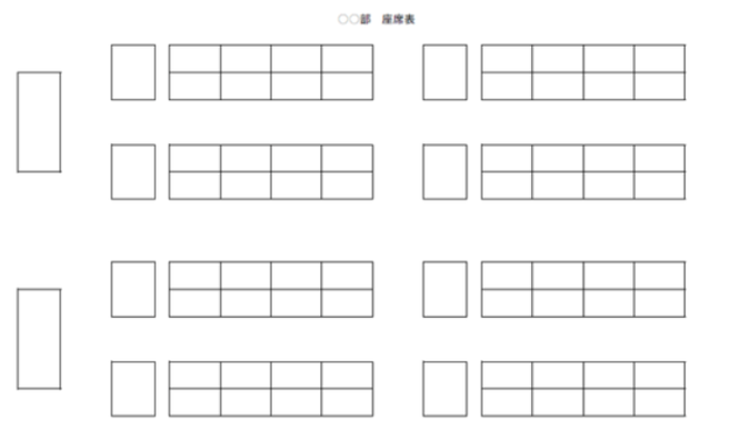 こんなやつ。