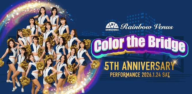 Rainbow Venus 5周年記念公演『Color the Bridge』イベントレポート