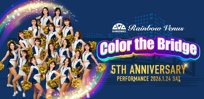 Rainbow Venus 5周年記念公演『Color the Bridge』」
