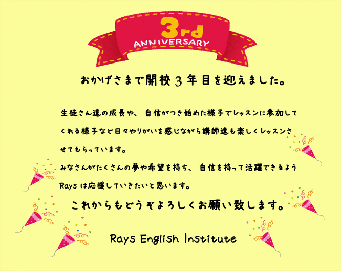 これから も よろしく 英語 英語で伝える よろしくしくお願いします