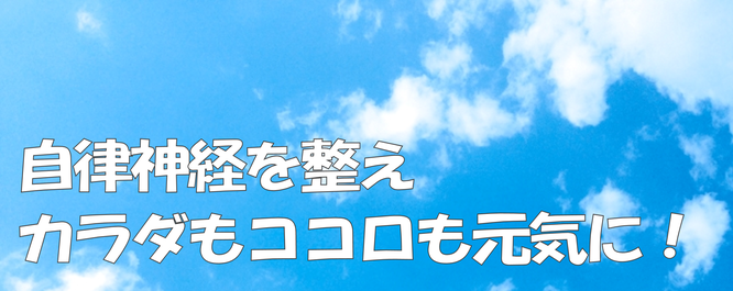 温泉コスメ「サラヴィオ化粧品　RGボーテスキンケアシリーズ」