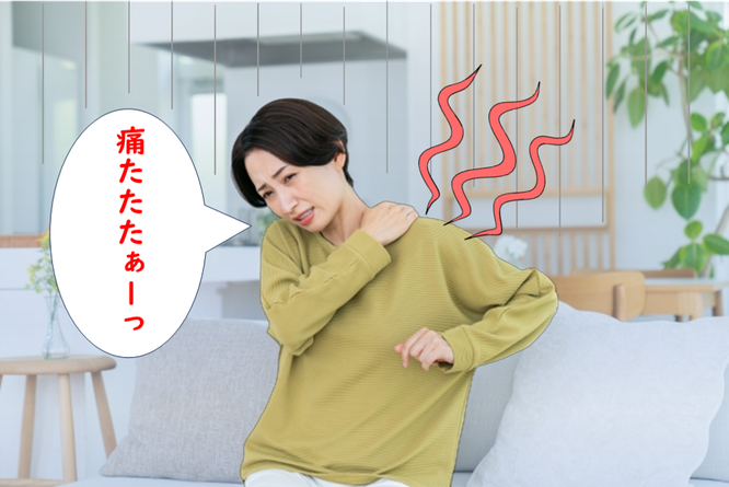 肩の痛みの図