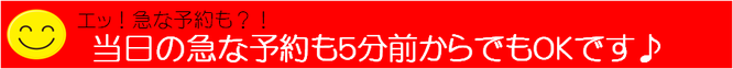 パソコン教室　宇治市、個別レッスン形式、京都/宇治市/城陽市/パソコン教室　ありがとう。