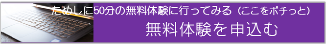 パソコン教室　宇治市、無料見学/無料体験歓迎、京都/宇治市/城陽市/パソコン教室　ありがとう。