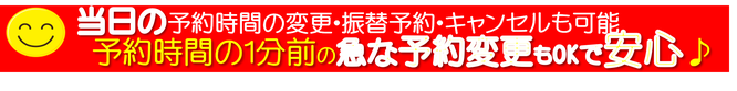 急なキャンセル・振替も可能な宇治市城陽のパソコン教室です。京都/宇治市/城陽市/パソコン教室　ありがとう。 /京都/宇治/城陽/パソコン教室/ありがとう