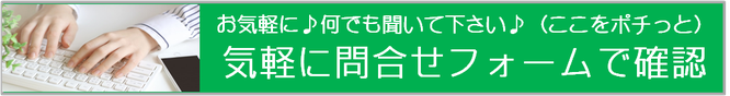 京都_文書作成代行_パソコン教室ありがとう。