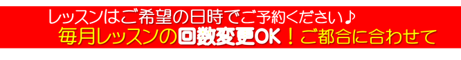 パソコン講習の曜日・時間自由に決定の通い易い自由予約制の宇治市城陽のパソコン教室です。京都/宇治市/城陽市/パソコン教室　ありがとう。 /京都/宇治/城陽/パソコン教室/ありがとう