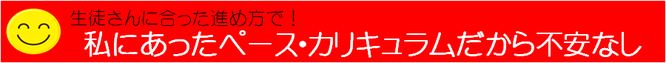 パソコン教室　宇治市、自由予約性、京都/宇治市/城陽市/パソコン教室　ありがとう。