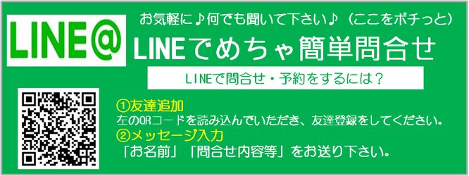 京都府宇治市城陽市パソコン教室ありがとう/宇治市/城陽市/パソコン修理/パソコントラブル