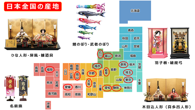【１５年以上前希少品】五月人形　こどもの日　焼桐・新山水　平安桂光作　送料無料 15年以上前希少品】五月人形 こどもの日 焼桐・新山水