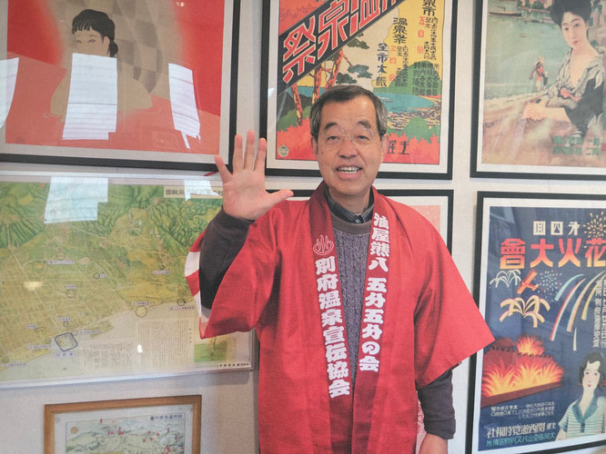 館長の平野芳弘さんの写真