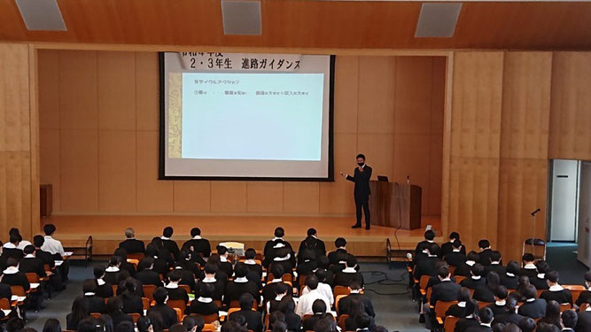 東北生活文化大学高校,仙台市,進路ガイダンス