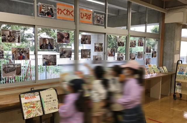地域や公共施設に関する本を展示したり、地域の人や場所の写真を掲示したり、ねらいに合わせて環境構成を工夫する