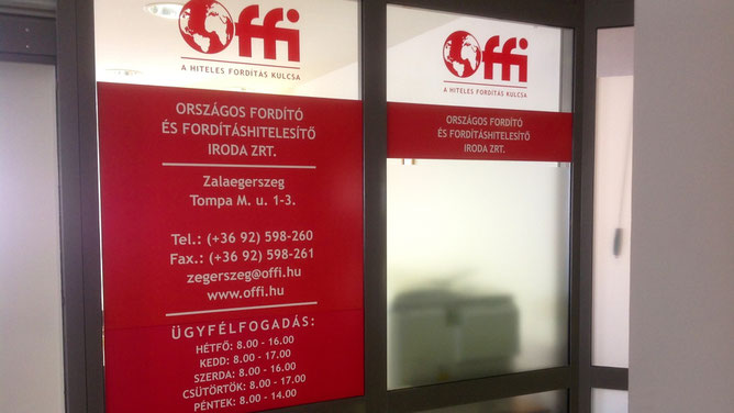 Офис OFFI
