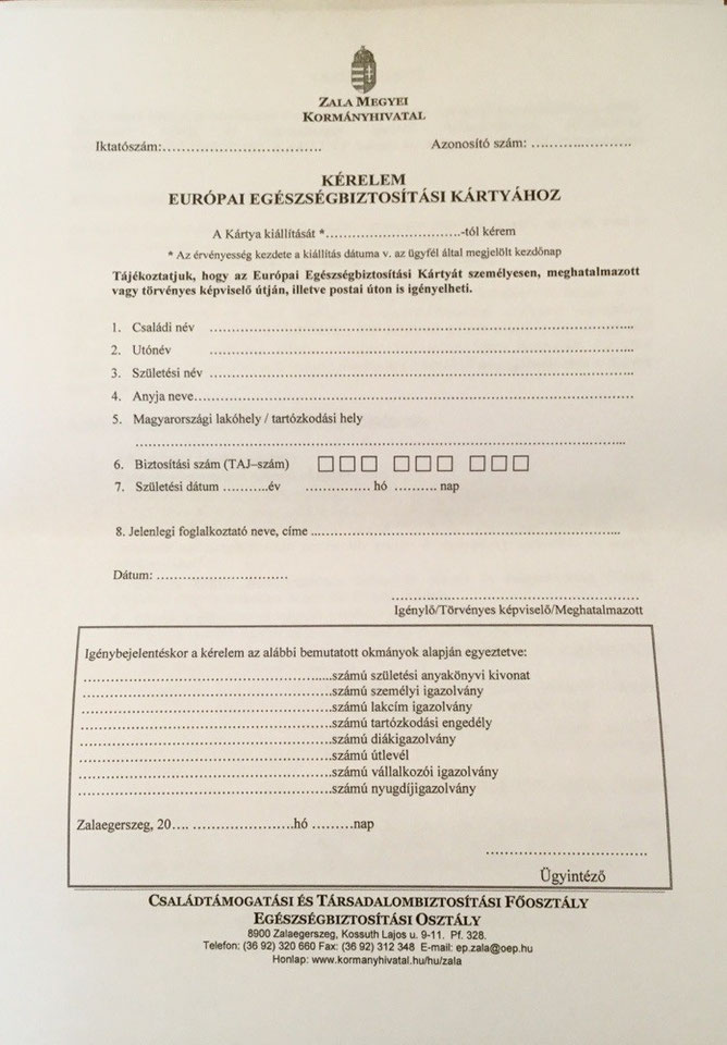 Бланк заявления на получение европейской карты медицинского страхования