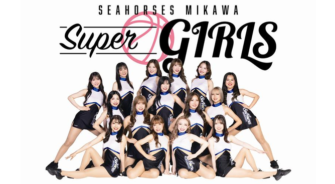 Bリーグ シーホース三河 2025-26シーズン Super Girls 練習生募集