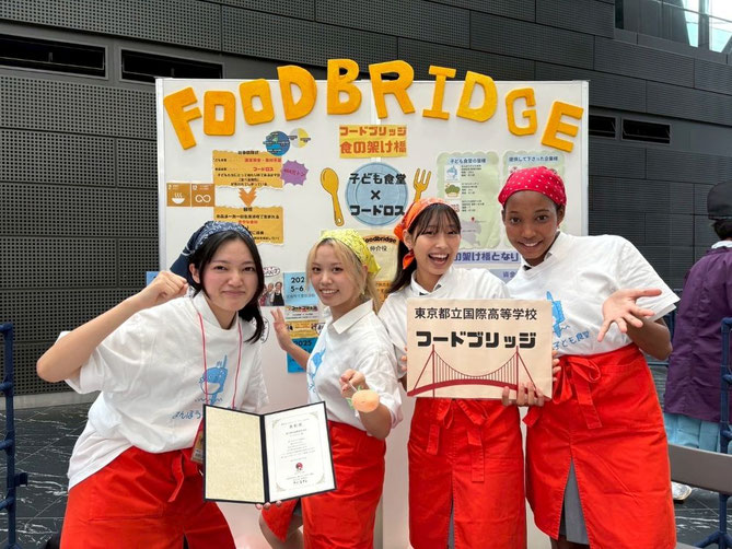 高校生ボランティア・アワード2025で湘南乃風の新羅慎二さんから特別賞をいただきました！