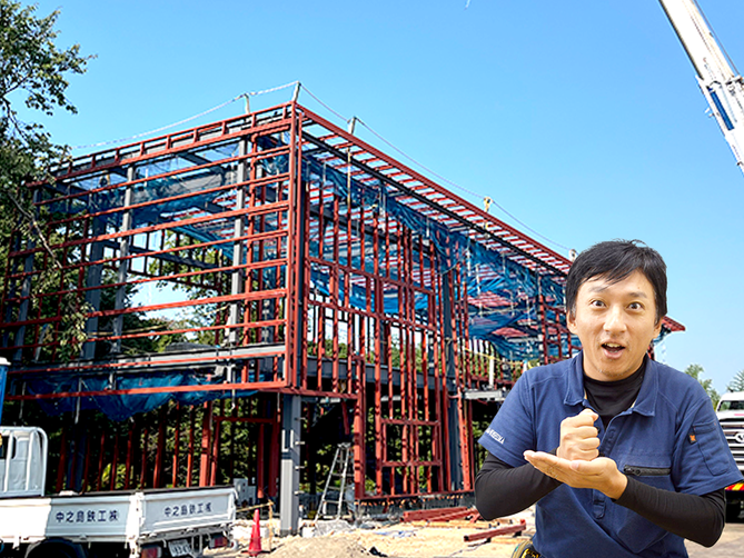 工場の鉄骨製作について