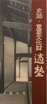 PAMPHLET